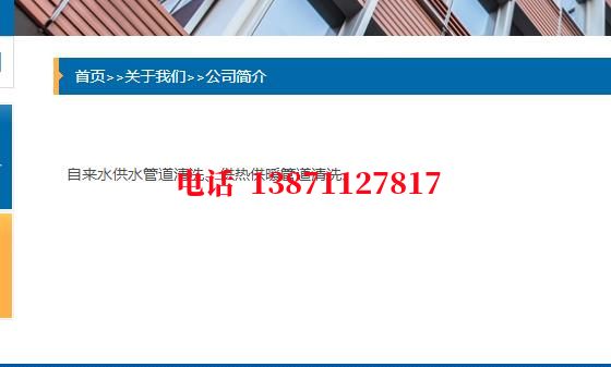 图木舒克地埋管清洗石油管道清洗油垢